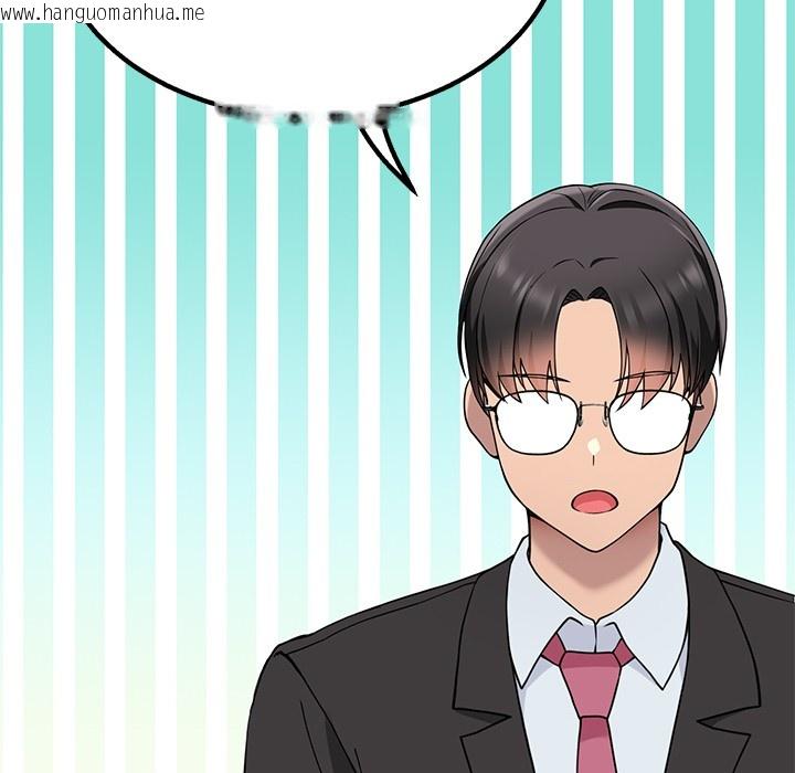 韩国漫画当狗不丢人韩漫_当狗不丢人-第1话在线免费阅读-韩国漫画-第166张图片