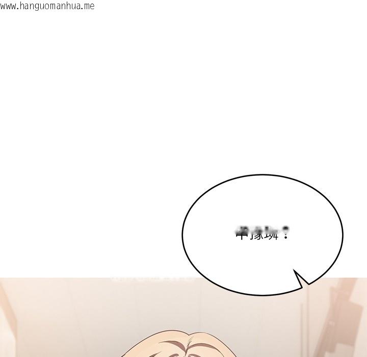 韩国漫画当狗不丢人韩漫_当狗不丢人-第2话在线免费阅读-韩国漫画-第148张图片