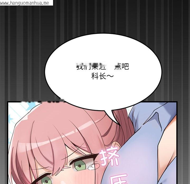 韩国漫画当狗不丢人韩漫_当狗不丢人-第1话在线免费阅读-韩国漫画-第144张图片