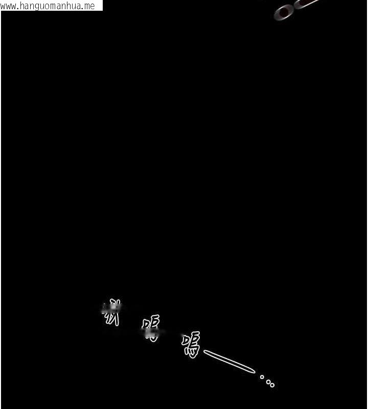 韩国漫画掠夺行动韩漫_掠夺行动-第51话-你的肉棒更美味在线免费阅读-韩国漫画-第8张图片