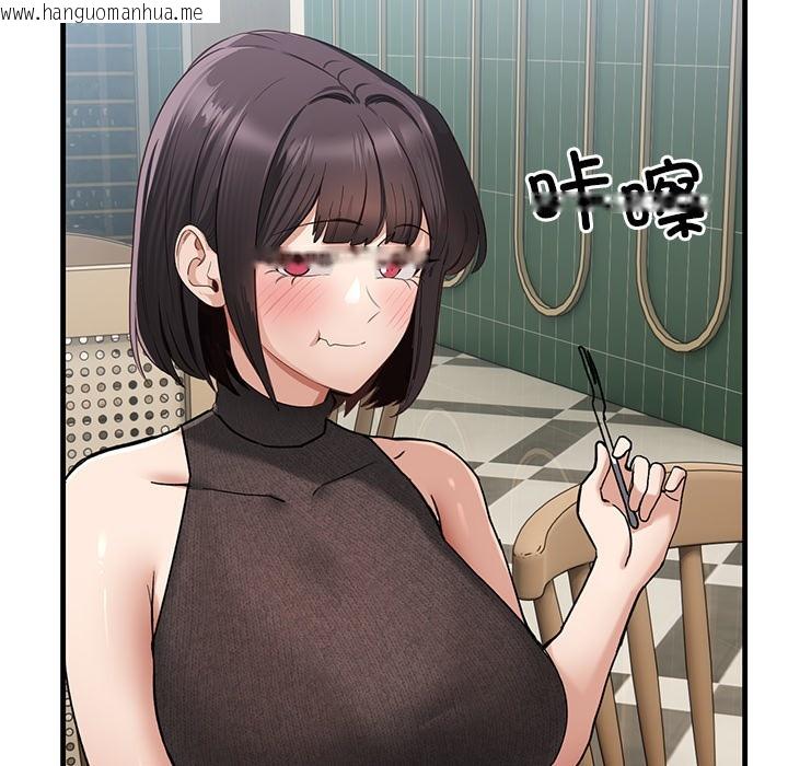 韩国漫画当狗不丢人韩漫_当狗不丢人-第1话在线免费阅读-韩国漫画-第8张图片