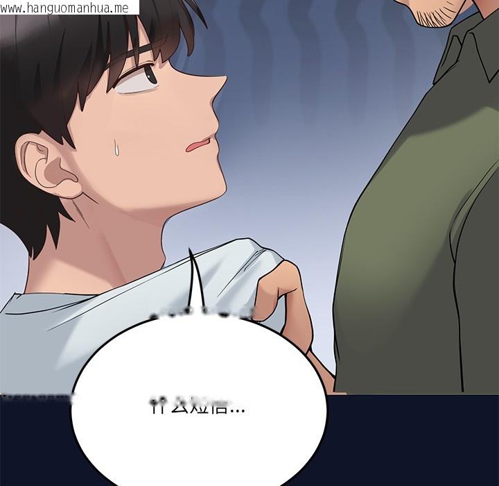 韩国漫画当狗不丢人韩漫_当狗不丢人-第1话在线免费阅读-韩国漫画-第306张图片
