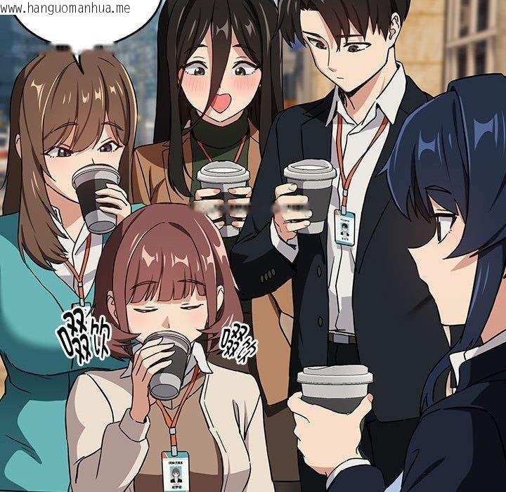韩国漫画下班后的例行恋爱韩漫_下班后的例行恋爱-第52话在线免费阅读-韩国漫画-第82张图片