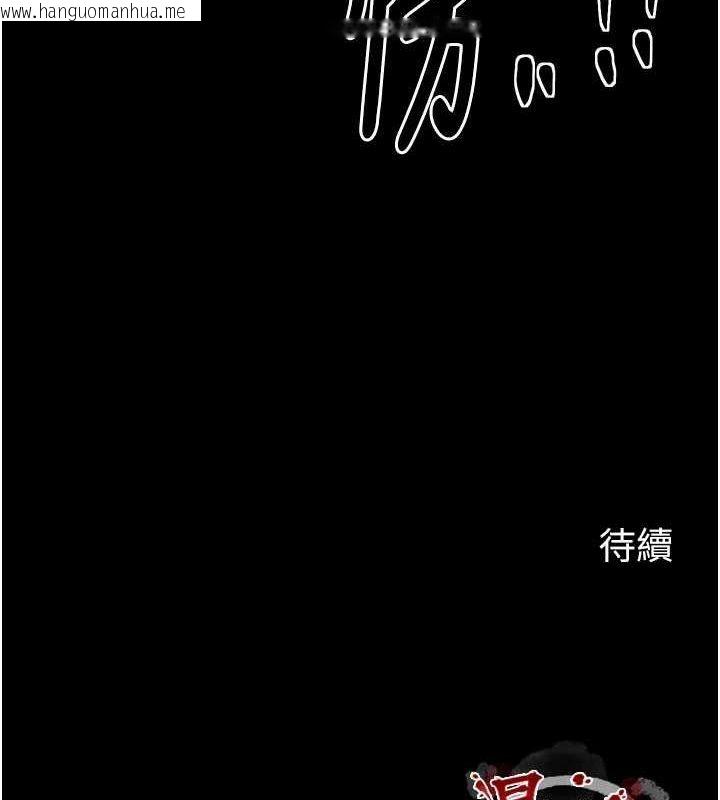 韩国漫画最强家丁韩漫_最强家丁-第33话-是夫人的呻吟声…!在线免费阅读-韩国漫画-第193张图片