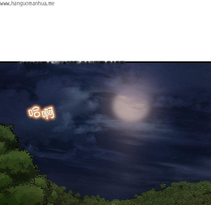 韩国漫画想要拥有她/渴望占有她韩漫_想要拥有她/渴望占有她-第60话在线免费阅读-韩国漫画-第13张图片