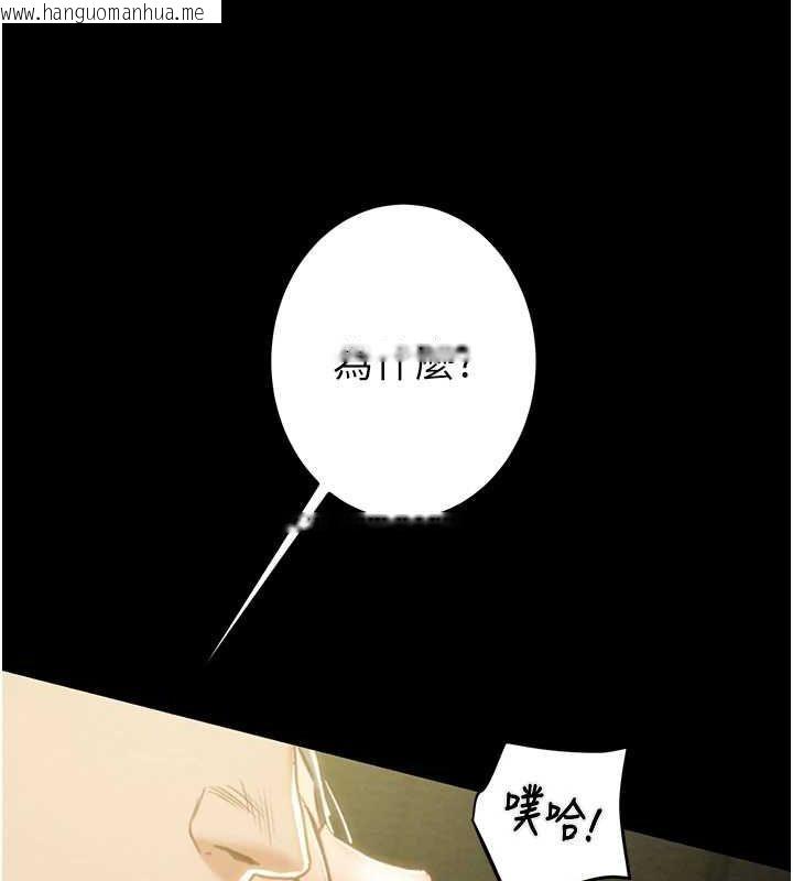 韩国漫画掠夺行动韩漫_掠夺行动-第51话-你的肉棒更美味在线免费阅读-韩国漫画-第90张图片