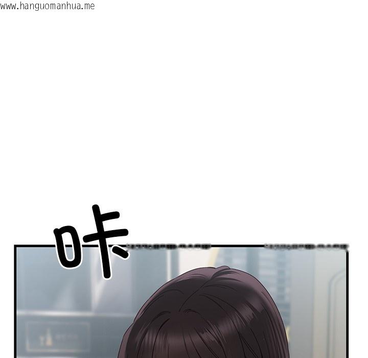韩国漫画当狗不丢人韩漫_当狗不丢人-第1话在线免费阅读-韩国漫画-第10张图片