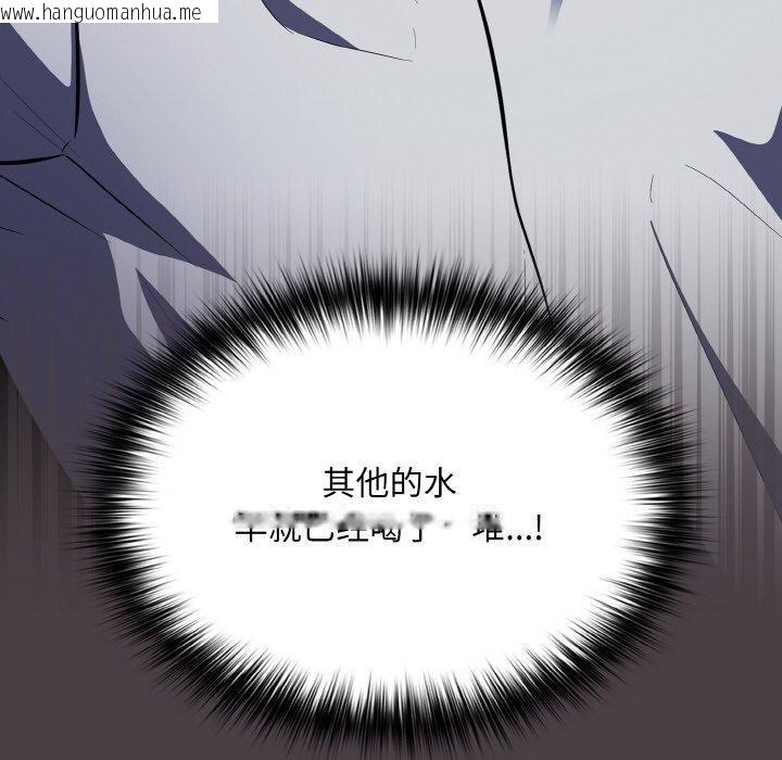 韩国漫画傻瓜病毒韩漫_傻瓜病毒-第17话在线免费阅读-韩国漫画-第64张图片