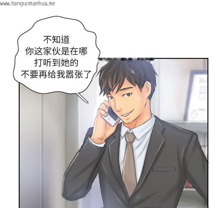 韩国漫画灵魂互换韩漫_灵魂互换-第33话在线免费阅读-韩国漫画-第7张图片