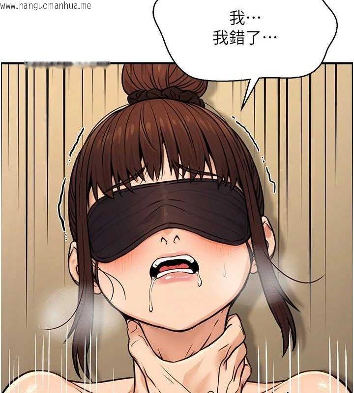 韩国漫画公务员的桃色副业韩漫_公务员的桃色副业-第13话-主人，请射进来…!在线免费阅读-韩国漫画-第42张图片