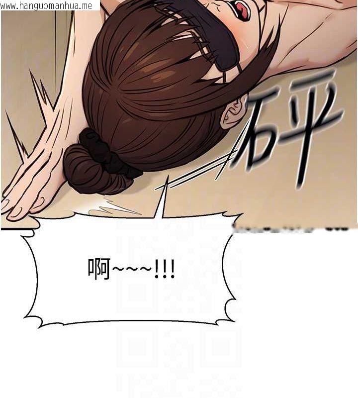 韩国漫画公务员的桃色副业韩漫_公务员的桃色副业-第13话-主人，请射进来…!在线免费阅读-韩国漫画-第80张图片