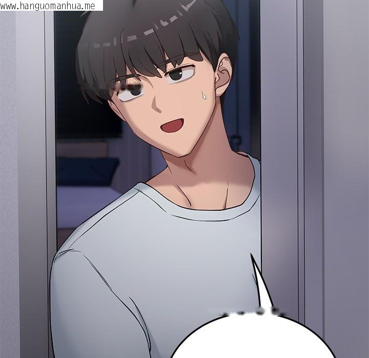 韩国漫画当狗不丢人韩漫_当狗不丢人-第1话在线免费阅读-韩国漫画-第277张图片