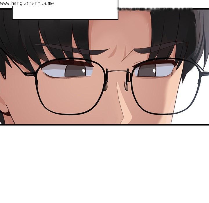 韩国漫画当狗不丢人韩漫_当狗不丢人-第1话在线免费阅读-韩国漫画-第29张图片