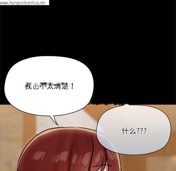 韩国漫画共享男友/出租男友韩漫_共享男友/出租男友-第29话在线免费阅读-韩国漫画-第76张图片