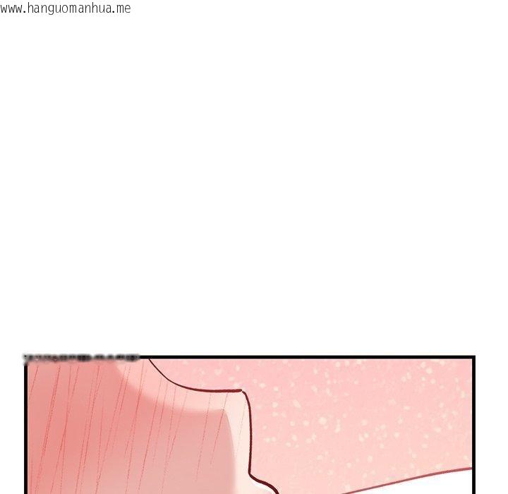 韩国漫画当狗不丢人韩漫_当狗不丢人-第3话在线免费阅读-韩国漫画-第105张图片