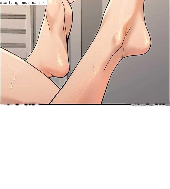 韩国漫画公务员的桃色副业韩漫_公务员的桃色副业-第13话-主人，请射进来…!在线免费阅读-韩国漫画-第123张图片