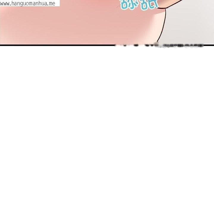 韩国漫画当狗不丢人韩漫_当狗不丢人-第3话在线免费阅读-韩国漫画-第156张图片
