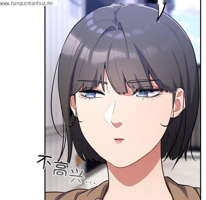 韩国漫画傻瓜病毒韩漫_傻瓜病毒-第17话在线免费阅读-韩国漫画-第104张图片