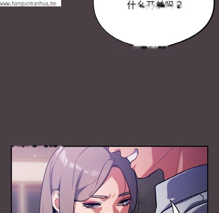 韩国漫画傻瓜病毒韩漫_傻瓜病毒-第17话在线免费阅读-韩国漫画-第10张图片