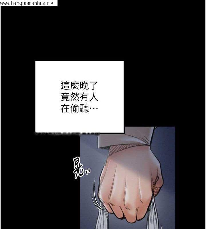 韩国漫画最强家丁韩漫_最强家丁-第33话-是夫人的呻吟声…!在线免费阅读-韩国漫画-第173张图片