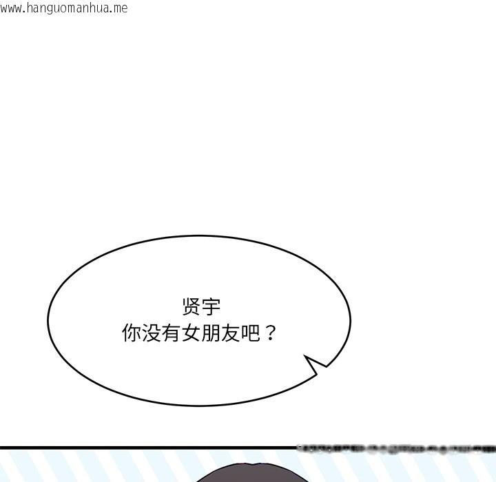 韩国漫画当狗不丢人韩漫_当狗不丢人-第1话在线免费阅读-韩国漫画-第34张图片