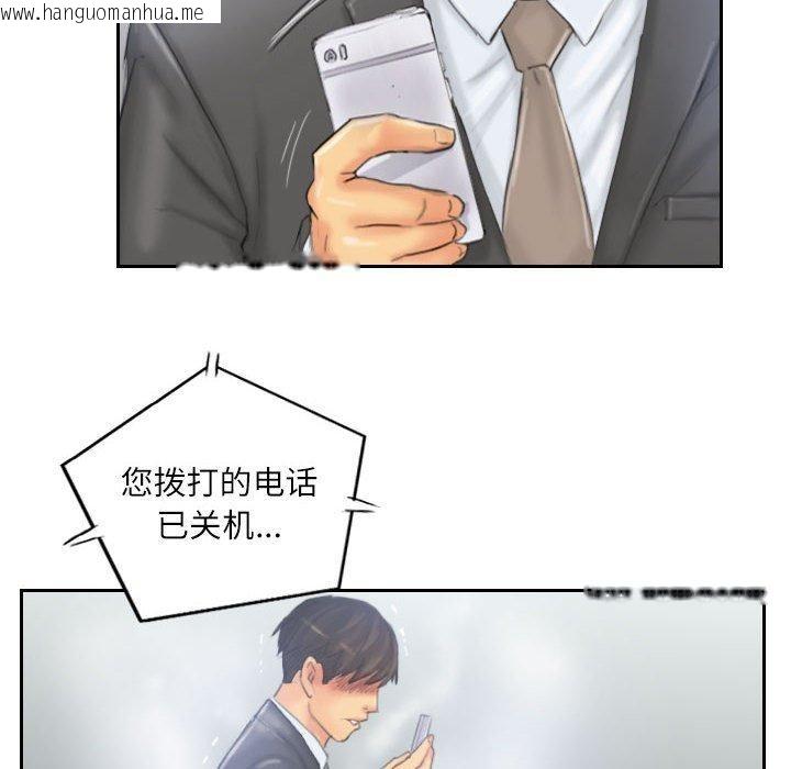 韩国漫画灵魂互换韩漫_灵魂互换-第33话在线免费阅读-韩国漫画-第36张图片