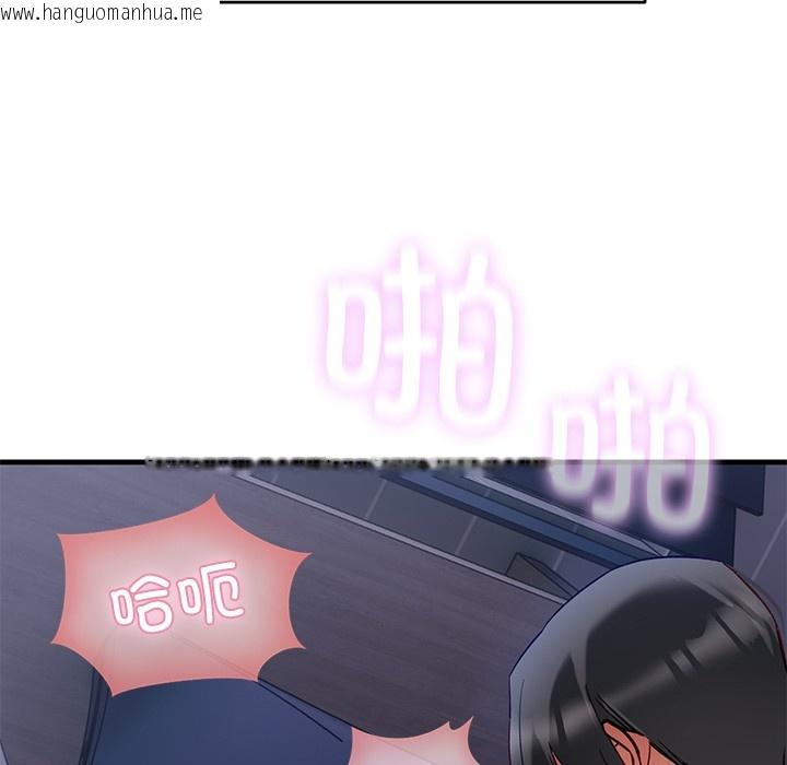 韩国漫画当狗不丢人韩漫_当狗不丢人-第1话在线免费阅读-韩国漫画-第226张图片