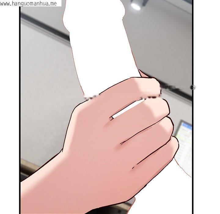 韩国漫画当狗不丢人韩漫_当狗不丢人-第3话在线免费阅读-韩国漫画-第17张图片