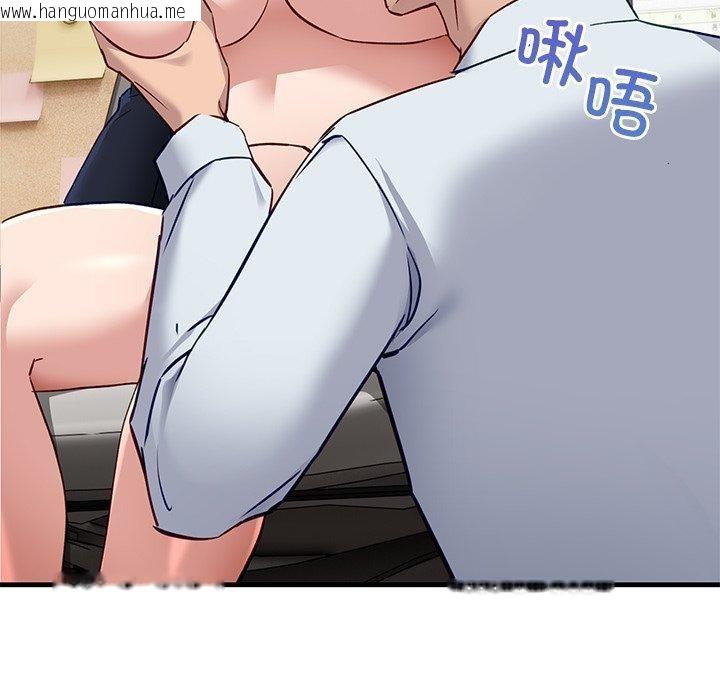 韩国漫画当狗不丢人韩漫_当狗不丢人-第3话在线免费阅读-韩国漫画-第153张图片