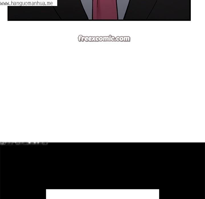 韩国漫画当狗不丢人韩漫_当狗不丢人-第1话在线免费阅读-韩国漫画-第56张图片