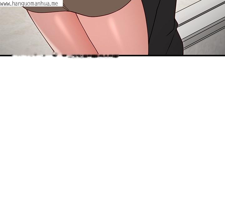 韩国漫画当狗不丢人韩漫_当狗不丢人-第2话在线免费阅读-韩国漫画-第197张图片
