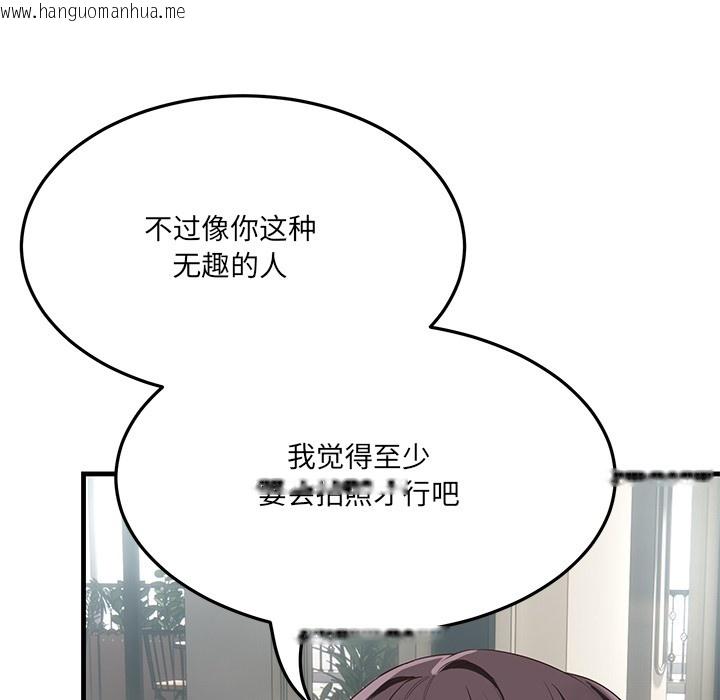 韩国漫画当狗不丢人韩漫_当狗不丢人-第1话在线免费阅读-韩国漫画-第49张图片