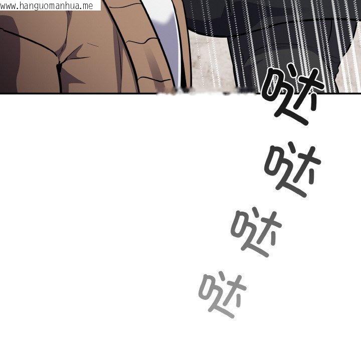 韩国漫画傻瓜病毒韩漫_傻瓜病毒-第17话在线免费阅读-韩国漫画-第116张图片