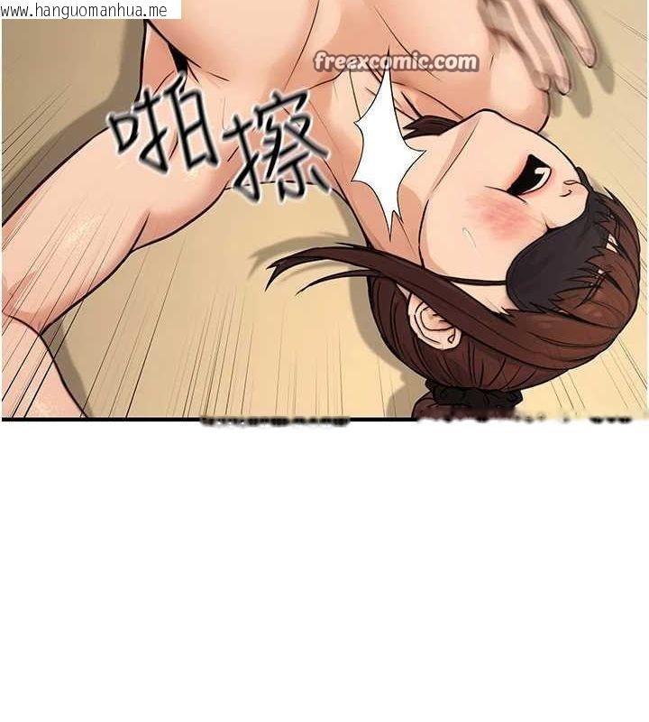 韩国漫画公务员的桃色副业韩漫_公务员的桃色副业-第13话-主人，请射进来…!在线免费阅读-韩国漫画-第65张图片