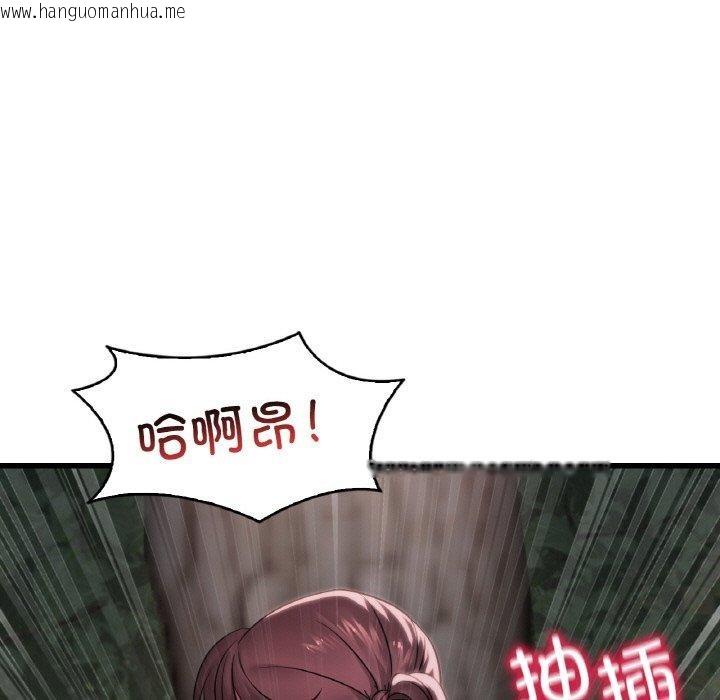 韩国漫画想要拥有她/渴望占有她韩漫_想要拥有她/渴望占有她-第60话在线免费阅读-韩国漫画-第58张图片
