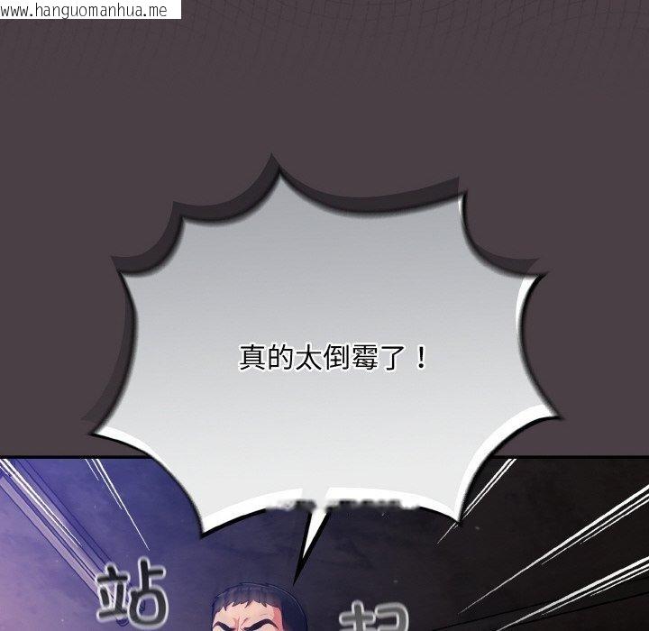 韩国漫画傻瓜病毒韩漫_傻瓜病毒-第17话在线免费阅读-韩国漫画-第46张图片