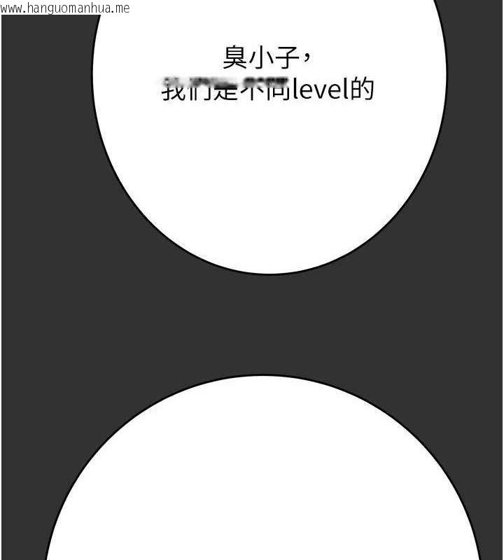 韩国漫画掠夺行动韩漫_掠夺行动-第51话-你的肉棒更美味在线免费阅读-韩国漫画-第174张图片