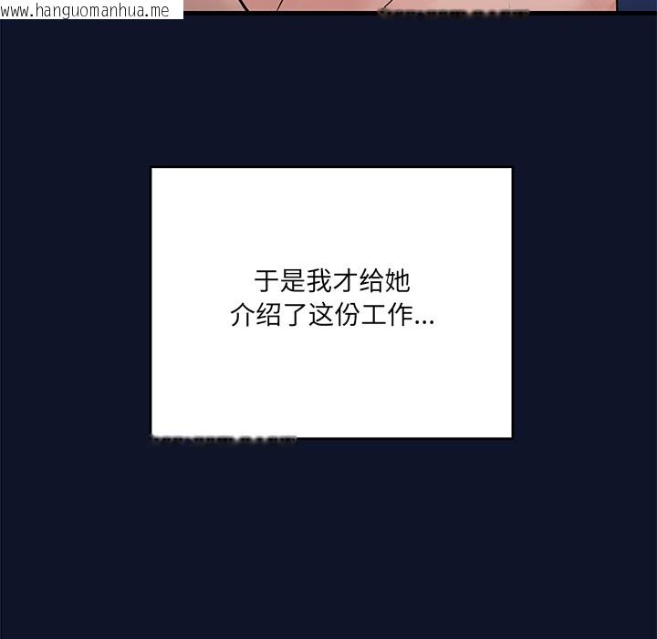韩国漫画当狗不丢人韩漫_当狗不丢人-第1话在线免费阅读-韩国漫画-第234张图片