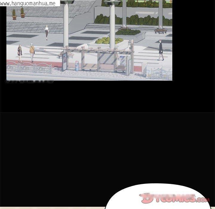 韩国漫画共享男友/出租男友韩漫_共享男友/出租男友-第29话在线免费阅读-韩国漫画-第123张图片