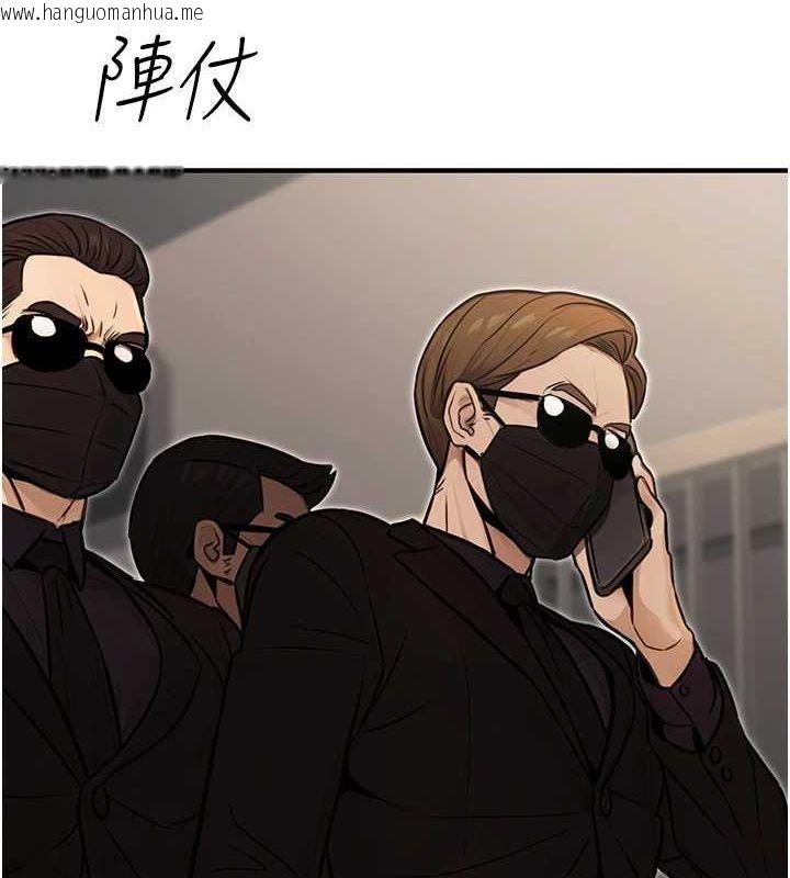 韩国漫画公务员的桃色副业韩漫_公务员的桃色副业-第13话-主人，请射进来…!在线免费阅读-韩国漫画-第151张图片