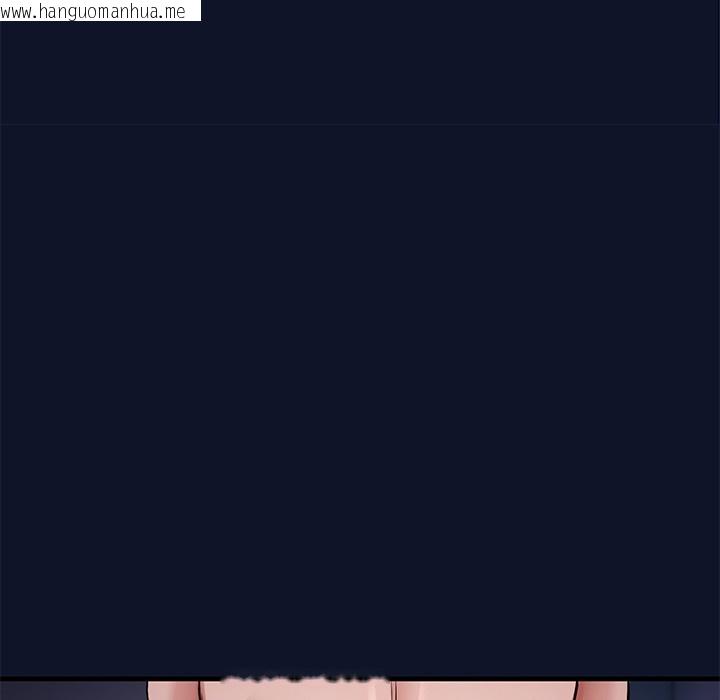 韩国漫画当狗不丢人韩漫_当狗不丢人-第1话在线免费阅读-韩国漫画-第262张图片