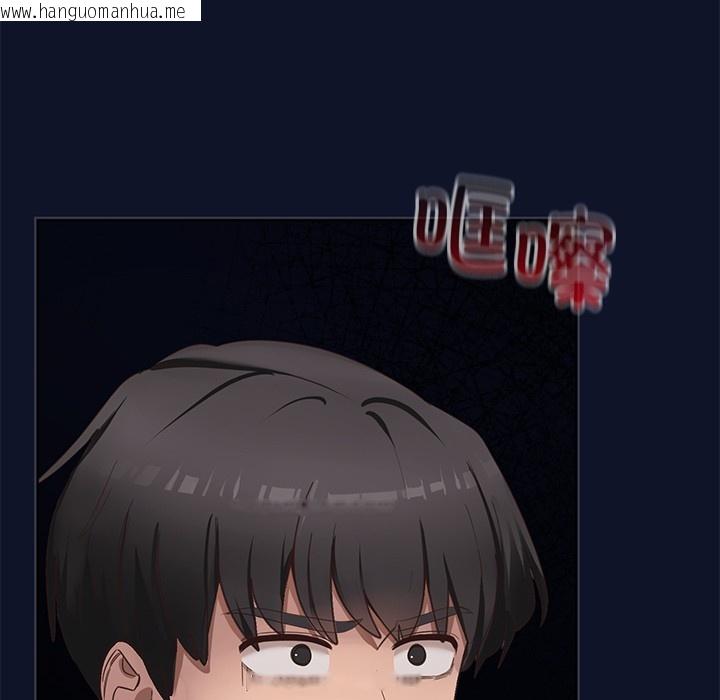 韩国漫画当狗不丢人韩漫_当狗不丢人-第1话在线免费阅读-韩国漫画-第290张图片