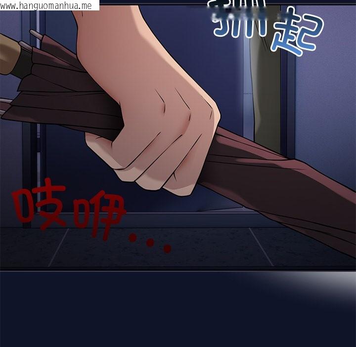 韩国漫画当狗不丢人韩漫_当狗不丢人-第1话在线免费阅读-韩国漫画-第293张图片