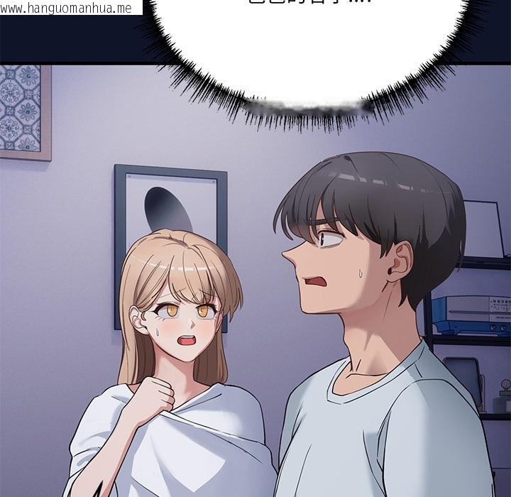 韩国漫画当狗不丢人韩漫_当狗不丢人-第1话在线免费阅读-韩国漫画-第316张图片