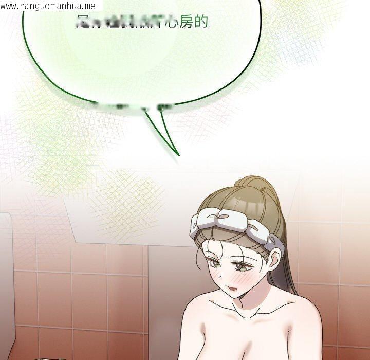 韩国漫画请把女儿交给我/老大!-请把女儿交给我!韩漫_请把女儿交给我/老大!-请把女儿交给我!-第71话在线免费阅读-韩国漫画-第40张图片