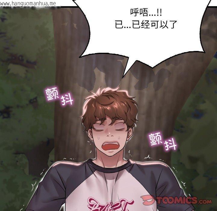 韩国漫画想要拥有她/渴望占有她韩漫_想要拥有她/渴望占有她-第60话在线免费阅读-韩国漫画-第81张图片