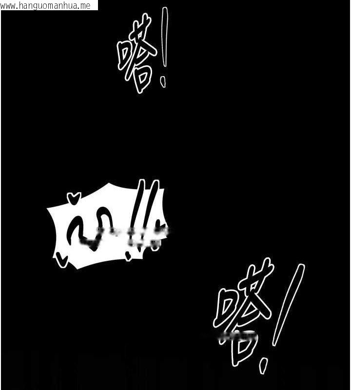 韩国漫画最强家丁韩漫_最强家丁-第33话-是夫人的呻吟声…!在线免费阅读-韩国漫画-第119张图片