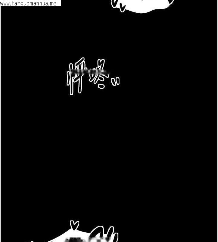 韩国漫画最强家丁韩漫_最强家丁-第33话-是夫人的呻吟声…!在线免费阅读-韩国漫画-第101张图片
