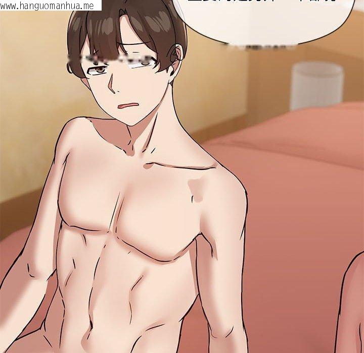 韩国漫画共享男友/出租男友韩漫_共享男友/出租男友-第29话在线免费阅读-韩国漫画-第95张图片