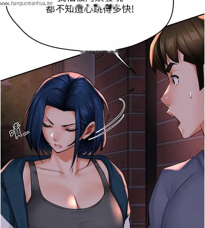 韩国漫画痒乐多阿姨韩漫_痒乐多阿姨-第57话-你就不怕我去告状吗?在线免费阅读-韩国漫画-第64张图片